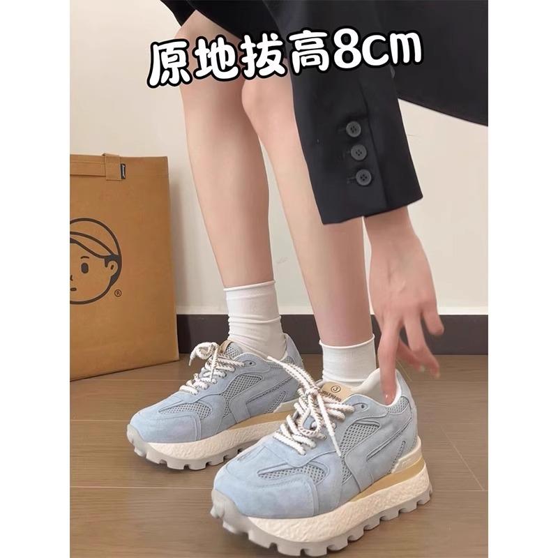 Su Yinyin Has the Same Super Good Version~ Retro Mesh Breathable Casual Shoes Sports Women's Flats