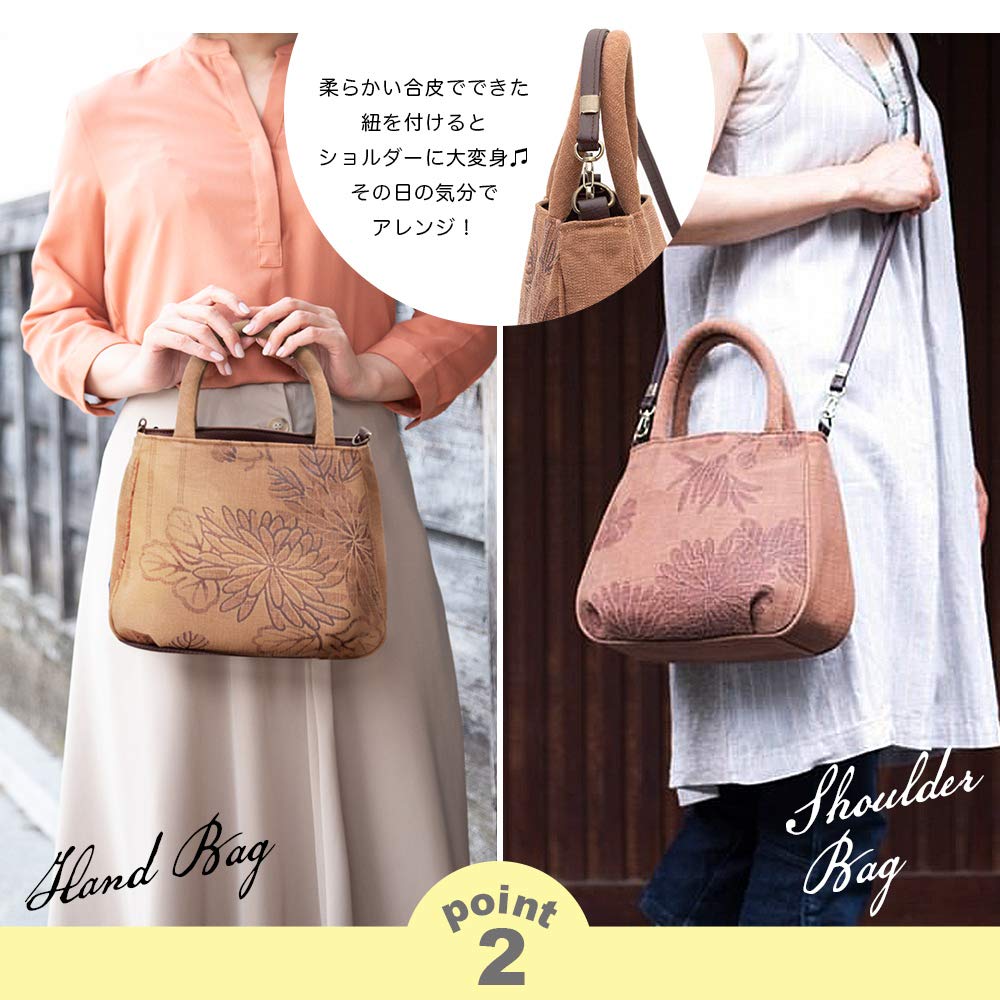 creare Kiki Women's Shoulder Bag, Crossbody, Lightweight, Made in Japan, Kimono, Persimmon Tannin Dyed, Hanasaraza Fabric, 2-Way Tote Bag, Crumb,