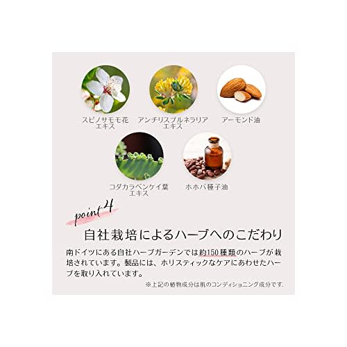 Dr. Hauschka Hand Cream (50mL)