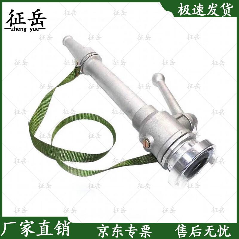 Zhengyue Fire Hydrant Water Gun