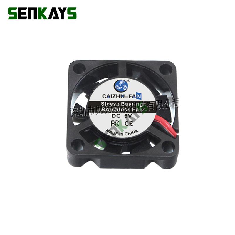 2507 Fan 25x25x7MM Oil Bearing DC 5V 12V 24V 10000RPM  Humidifier Raspberry Pie Aroma With 2PIN Sleeve Bearing