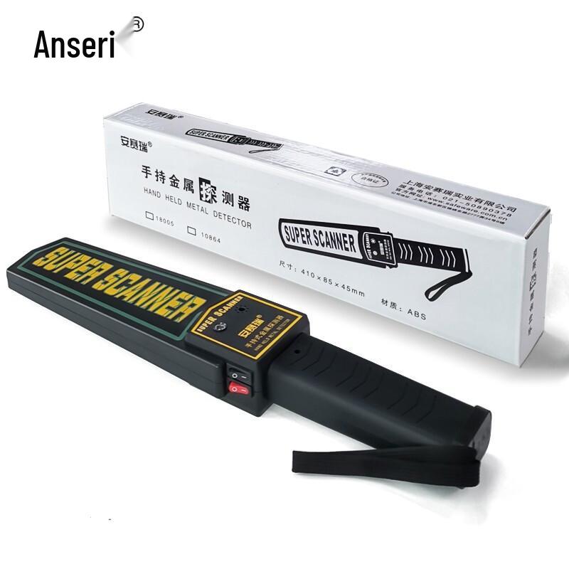 Ansai Rui Handheld Metal Detector