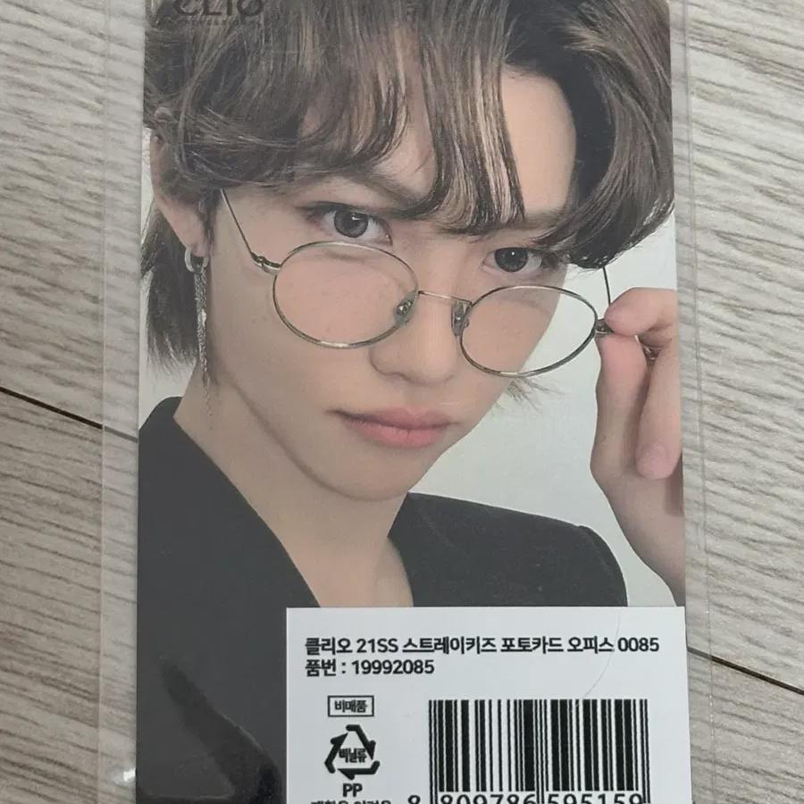 Buy Stray Kids Straykids Felix Clio Photocard at affordable