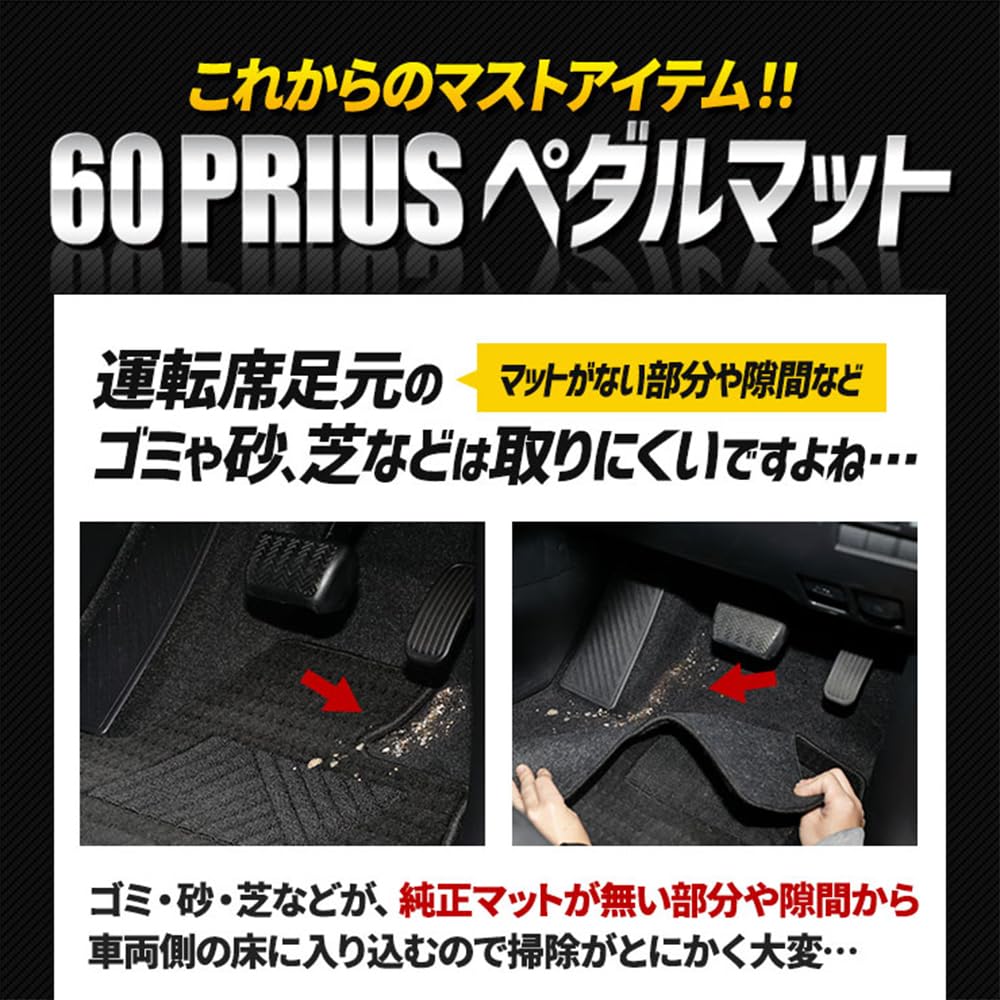 60er Serie Prius Spezielle Fußmatte für das Auto 60 PRIUS Fußmatte Seitenfußschale Kunststoff Flecken Wasser Maßgeschneidertes Zubehör Toyota TOYOTA S YOURS Fahrer's Sand,