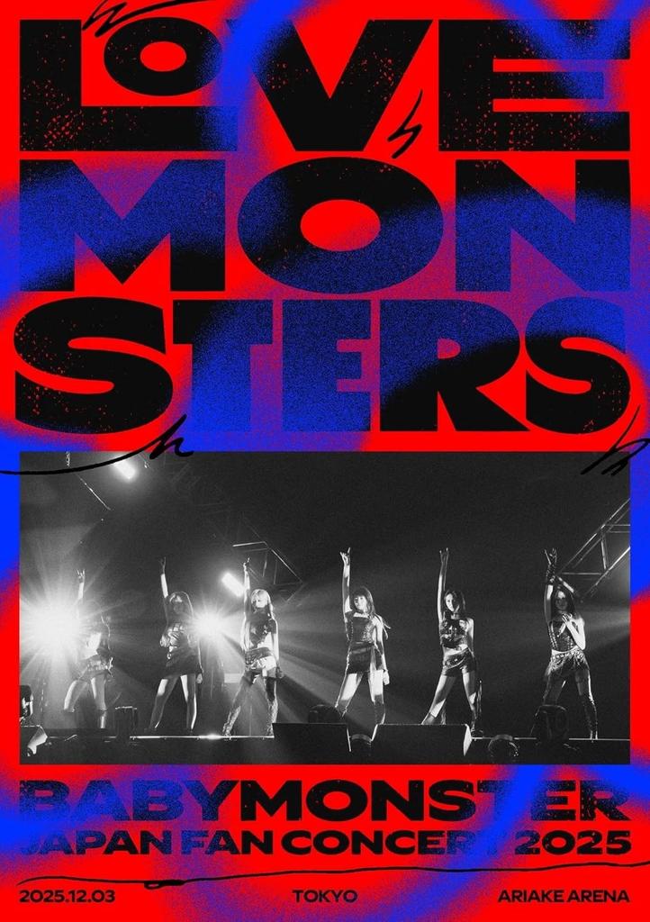 PŘEDPRODEJ BABYMONSTER "LOVE MONSTERS" JAPAN FAN CONCERT 2025 ZAPEČETĚNÉ CD Blu-ray