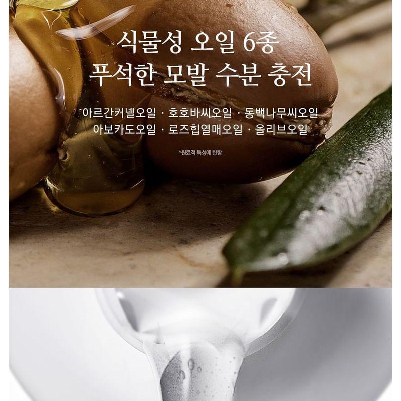 Nard Damage RX Intensive Treatment