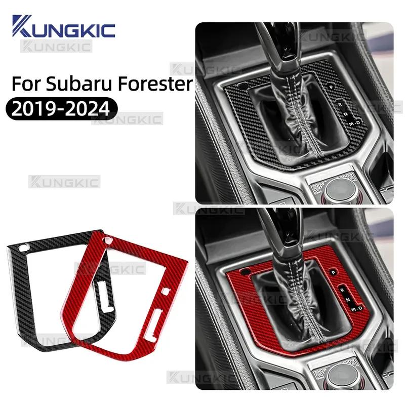 Real Soft Carbon Fiber LHD RHD Car Automotive Gear Shift Panel Frame Sticker for Subaru Forester      2024