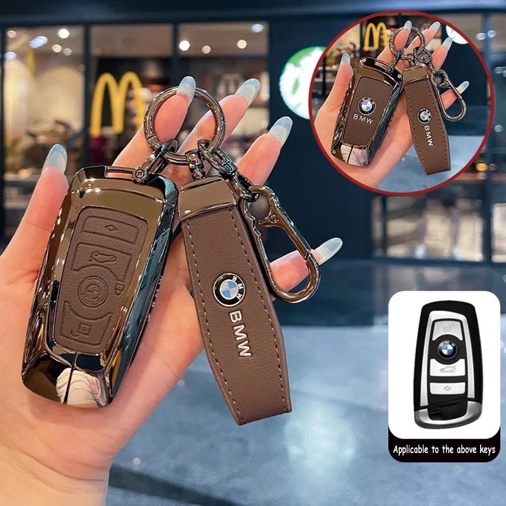 2025 Metal Car Key Case Cover for BMW 520 F10 F15 F20 F30 F18 118i 320i 1 3 5 Series F25 M3 M5 Keychain Bag Shell Accessorie