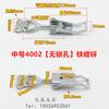 Latch Catch Toggle Quick Clamp 304 Stainless Steel Adjustable Hasp Lock for Home Sliding Door Furniture Cabinet Boxes Hardware