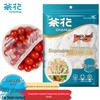 CHAHUA Disposable Food Covers