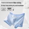 Nanjiren Men's 10A Cordyceps Antibacterial Cotton Boxer Briefs