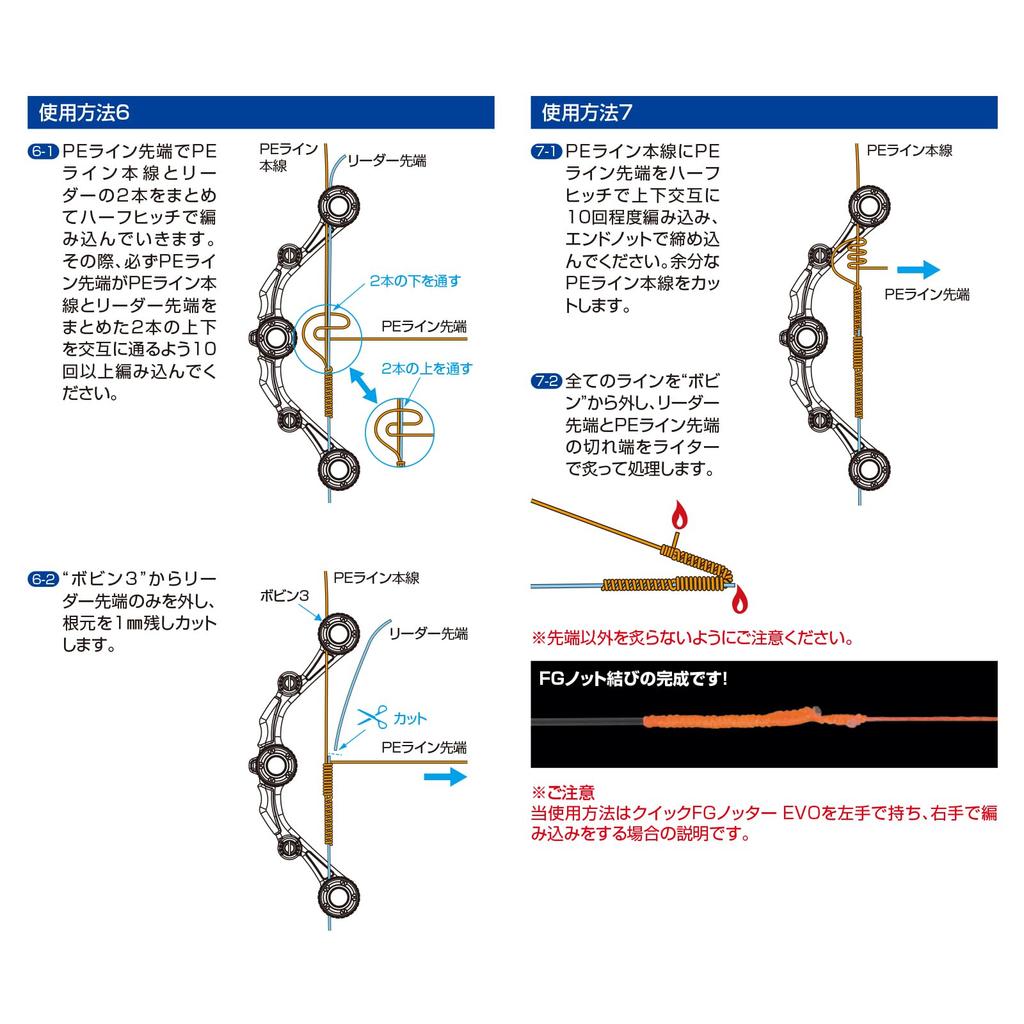 DRESS Quick FG Knotter EVO Shadow Gray PE Leader Knot Tightener Line Wrapping PE Line FG Knot 0.3~6, 3lb~80lb