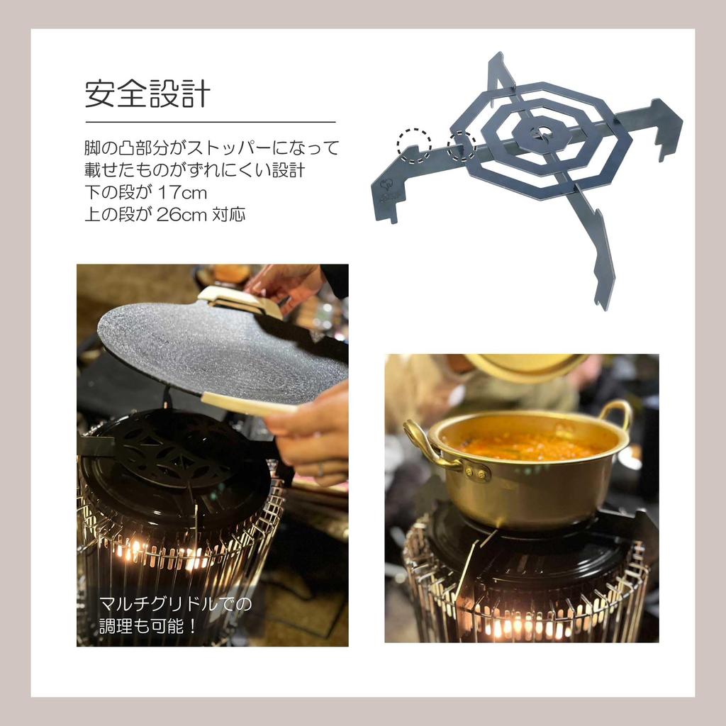 Hot Camp Toyotomi Iron Trivet for Kerosene Stoves, Made In Japan, Outdoor Camping (4-Hemp Leaf Pattern)