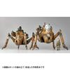 Kaiyodo ARTPLA Maschinen Krieger Gladiator Smile Eddie Amsel Scale Unpainted Plastic Model Kit AP049 G1/G2 & 1/35