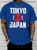 Unisex White Crew Neck Tee Tokyo Japan Text Sun Print Loose Oversized Short Sleeve Unisexs Streetwear Summer Casual Basic Top