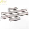 Yaris Stainless Steel Anti-Scratch Threshold Strip and Welcome Pedal Accessory