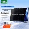 UGREEN 15.6-inch Removable Laptop Privacy Screen