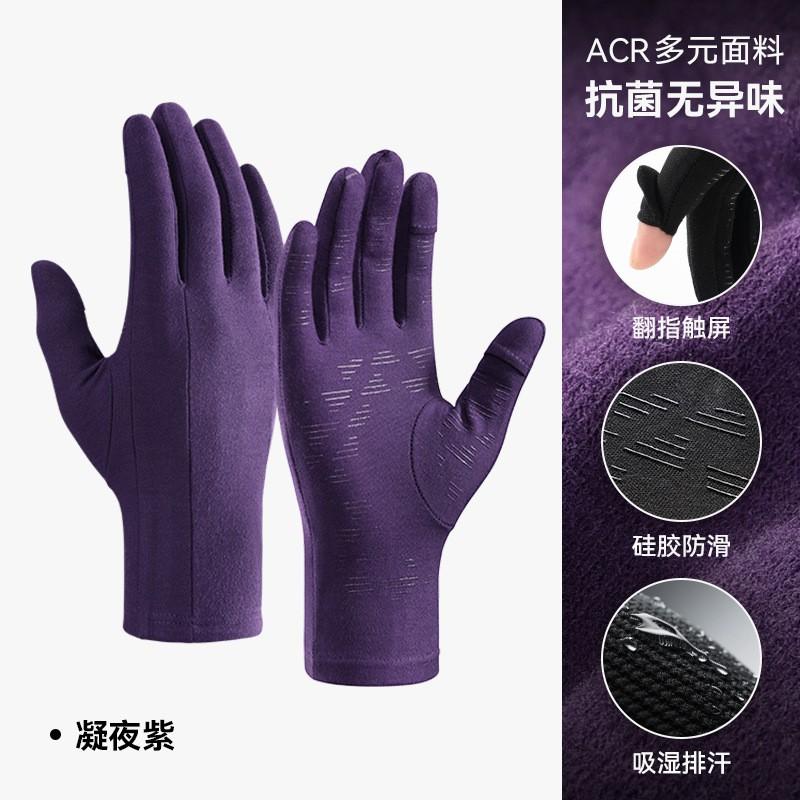 Unisex Winter Cycling Gloves With Touchscreen Fingers Windproof Warm Lined Ski Outdoor Sports