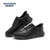 Skechers Men's Low-Top Casual Business Shoes 205479