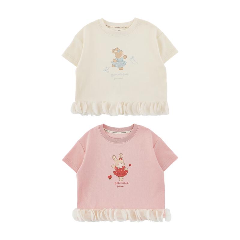 YuYou Girls' Cartoon Rabbit Short Sleeve T-Shirt