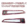 Speed Garage Rear Reflector Fog Lamp Chrome Cover Frame Garnish for Toyota Daihatsu and Subaru Justy Custom Parts Tank, Roomy, Thor, - Dress-up
