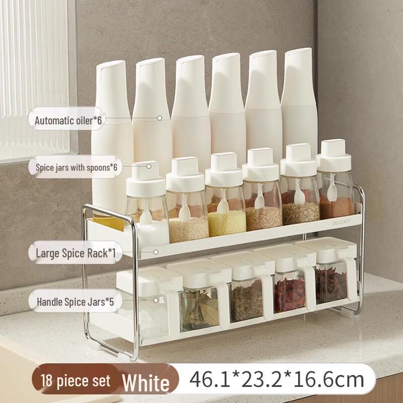 

Yunshuang 18-Piece Kitchen Spice Rack Set