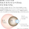 ReFa FINE BUBBLE DIA 120mm Head Size Facial Cleansing Device