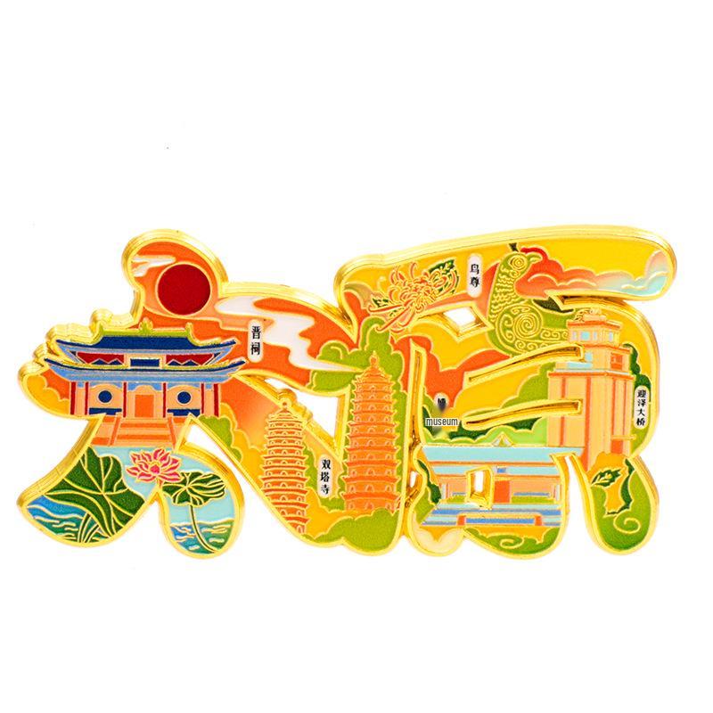 Taiyuan City Metal Refrigerator Magnet - Creative 2025 Edition