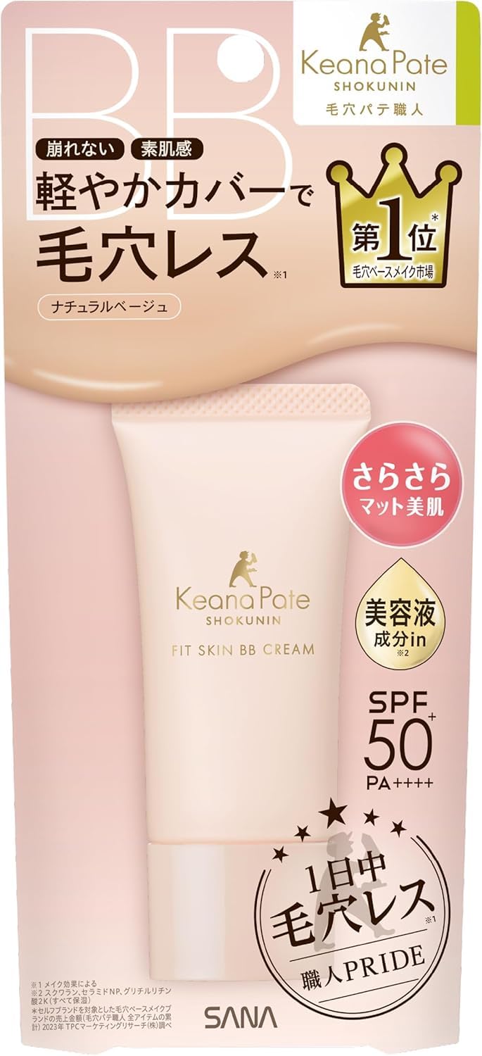 

Pore Putty Master Fit Skin BB Natural для естественного ощущения кожи и подходит для теплых и холодных тонов кожи Крем, Бежевый, поры,