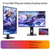 24" Rotating Vertical Monitor, 27" 4K 144Hz IPS Design Secondary Display
