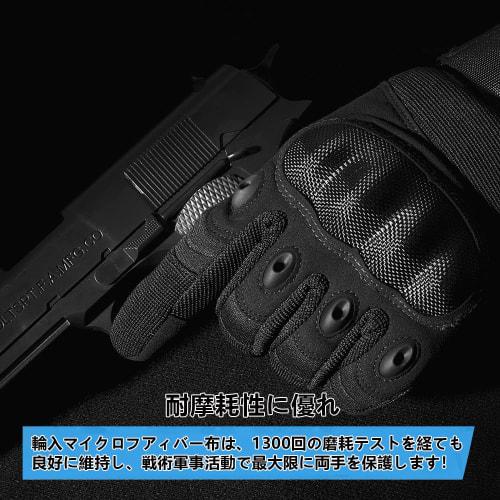 HUACHENG Motorcycle Gloves, Smartphone Compatible, Airsoft Gloves, Tactical Gloves, Shockproof, Durable, Easy to Put On and Take Off, All-Season Survi