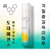 SOFINA iP Carbonated Serum 90g Booster First Essence for Skin Texture Improvement