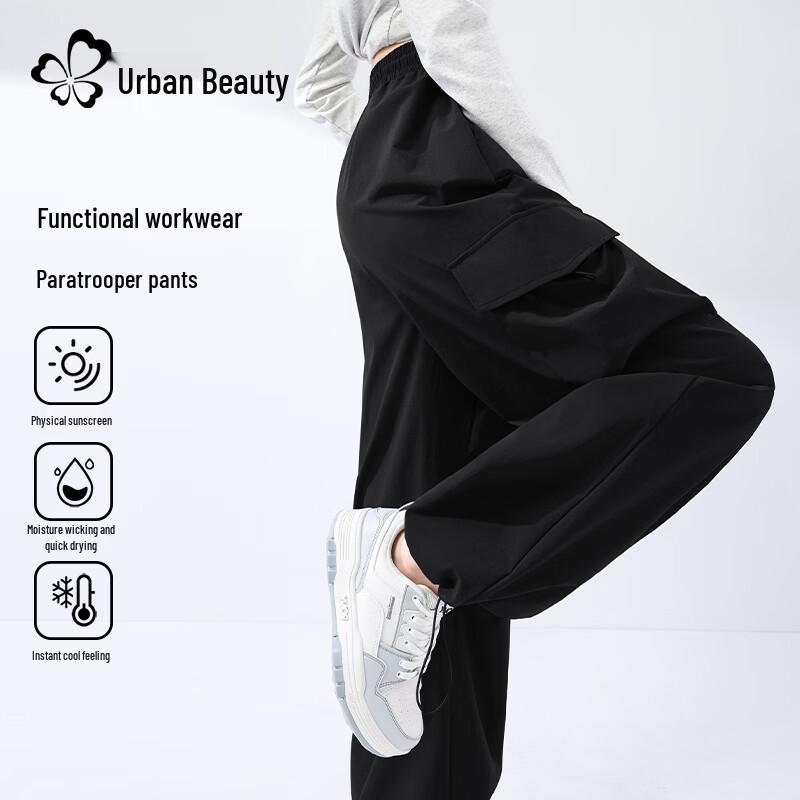 Women s Ice Silk Sun Protection Wide-Leg Quick-Dry Pants S