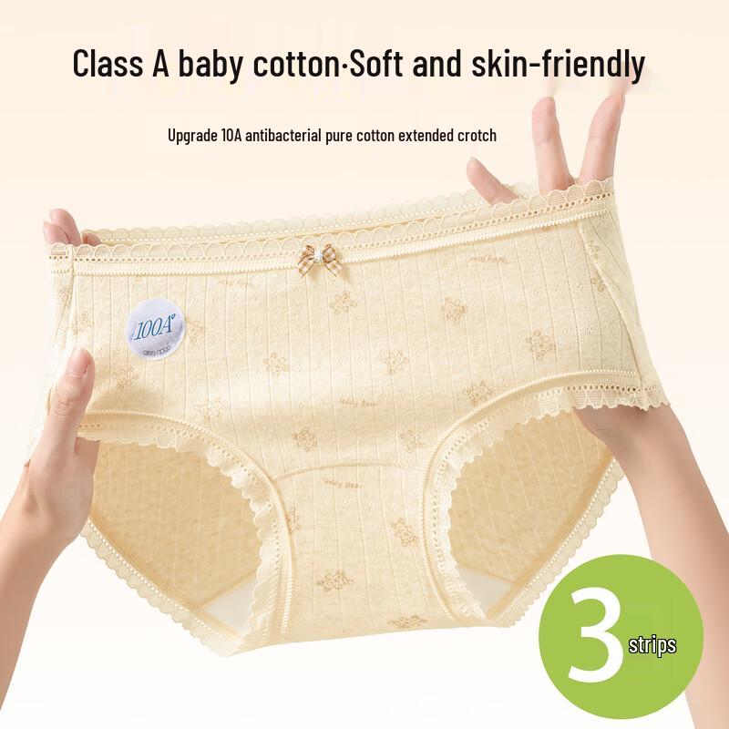 

Женские хлопковые трусы-слипы Mao Ren класса А с антибактериальным кружевом M (88-110 lbs)