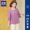 ROMON Mom's Summer Casual Plus Size Two-Piece Set