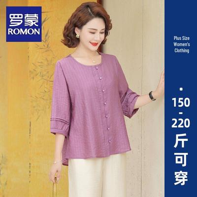 Mom's Summer Casual Plus Size Two-Piece Set