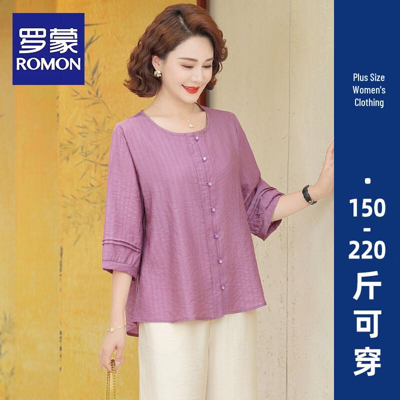 ROMON Mom s Summer Casual Plus Size Two-Piece Set XL