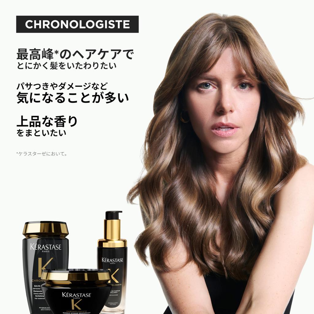 Kerastase Shampoo Bain Chronologiste 250mL Hair Care Treatment Scalp Care Shine Manageability Softness Damage Protection Moisture Suppleness Natural H
