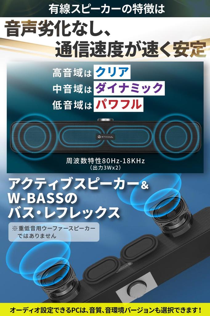 KTSOUL [2024 Edition G-311-1 Model] PC Speaker, Stereo Sound, USB Speaker, USB Powered, AUX Connection, W-Bass, for Desktops, Laptops, Smartphones,