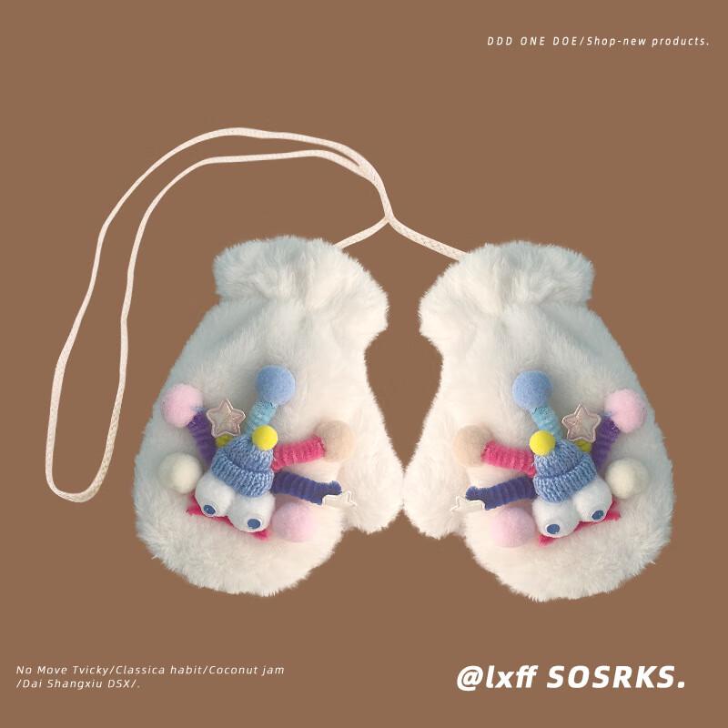 

Женские термоперчатки AQ с полными пальцами, надевающиеся на шею One Size