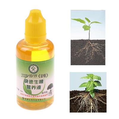 Fast Rooting Hormone Grow Seedling Germinate Cutting Seeds Flower Fertilizer