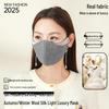 Thickened Winter Cashmere Silk Mask: Fleece-Lined, Windproof, Cold-Proof, Mulberry Silk for Eye Corner Protection