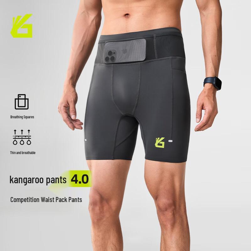 Yuebu Kangaroo Pants 3.0 Men s Compression Running Shorts XL