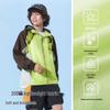 Camel Huangshan Co-branded Outdoor Sun Protection Jacket
