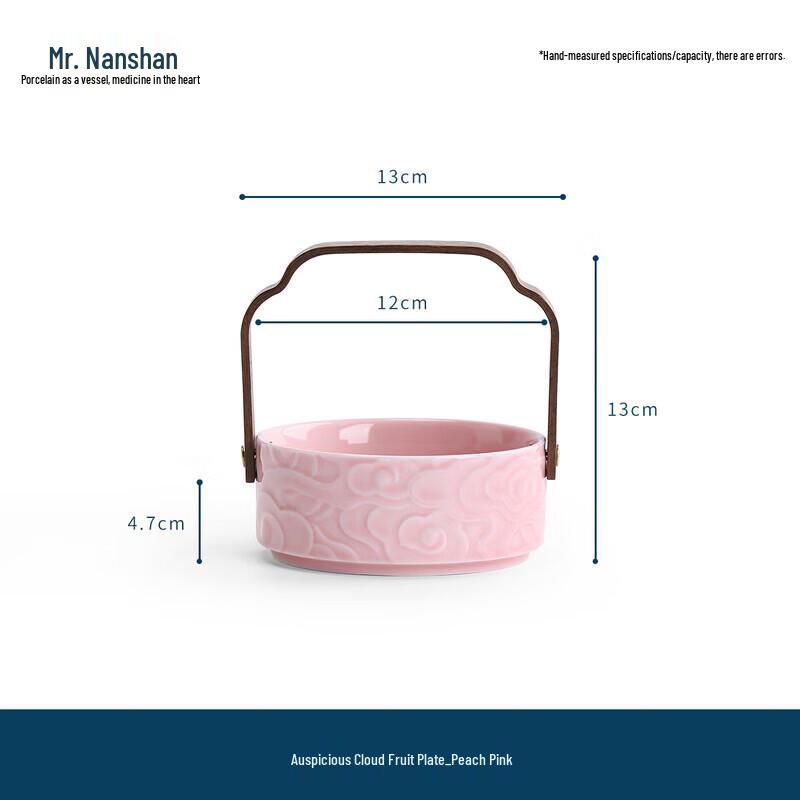 

Mr. Nanshan Multifunctional Tea & Snack Tray