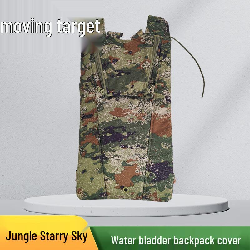 Water Bladder Carrier Bag