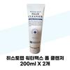 HISTOLAB Water Max Foam Cleanser 200ml X 2 (38984518)