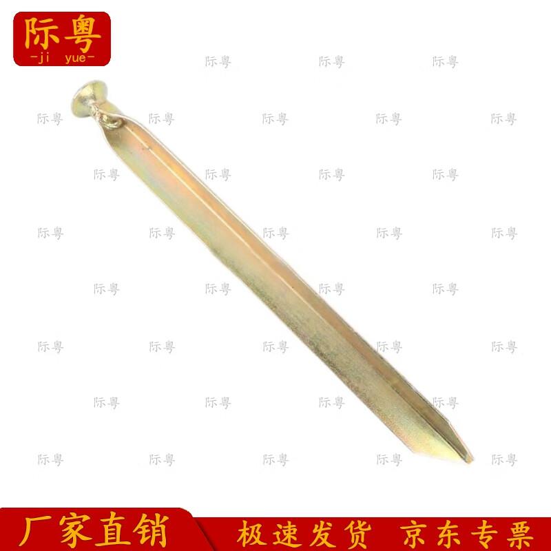 Ji Yue Tent Accessories