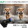 ELP Global Shutter USB Manual PC Variable CS Telephoto USB Zoom USB Super Telephoto Gun Camera for Web Zoom Camera USB Surveillance Camera Webcam,