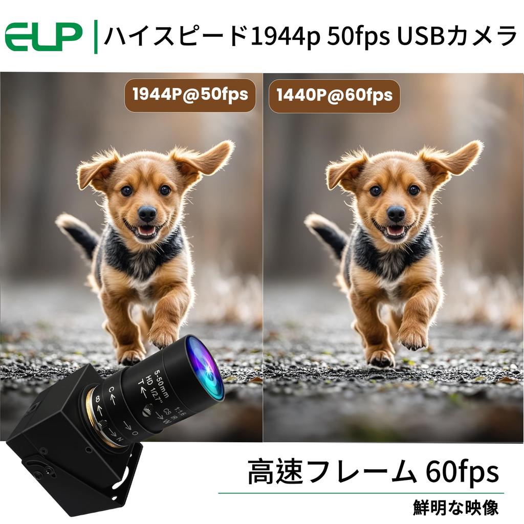 ELP Global Shutter USB Manual PC Variable CS Telephoto USB Zoom USB Super Telephoto Gun Camera for Web Zoom Camera USB Surveillance Camera Webcam,